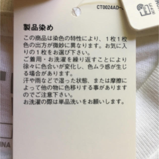 UNIQLO(ユニクロ)のUNIQLO ノースリーブT セックス・ピストルズ レディースのトップス(Tシャツ(半袖/袖なし))の商品写真