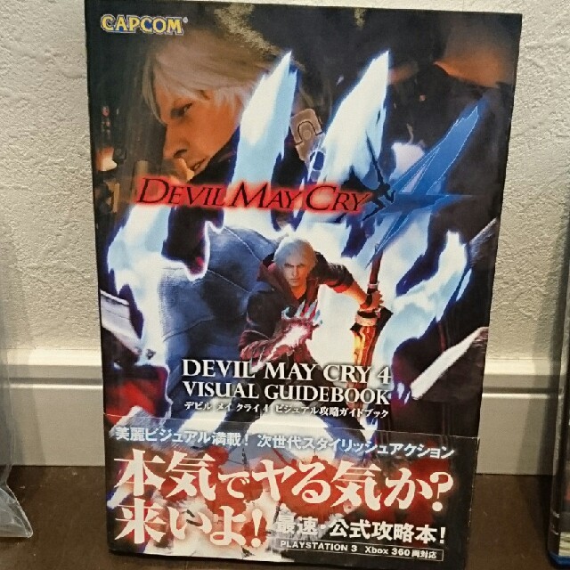 PlayStation3(プレイステーション3)のDevil May Cry4 オマケ エンタメ/ホビーのゲームソフト/ゲーム機本体(家庭用ゲームソフト)の商品写真