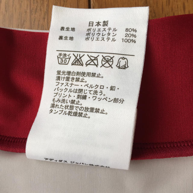 adidas(アディダス)の☆クロ♡さん専用 レディースの水着/浴衣(水着)の商品写真