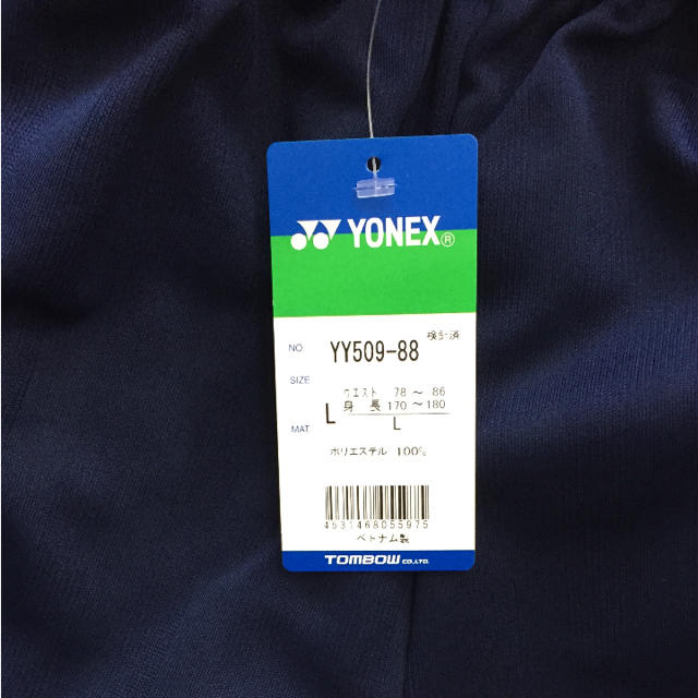 YONEX(ヨネックス)のヨネックス ハーフパンツ(L)YY509-88 メンズのパンツ(ショートパンツ)の商品写真