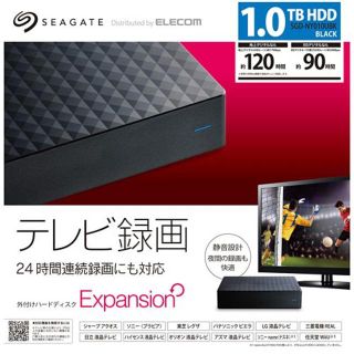 エレコム(ELECOM)の★送料込み メーカー再生品★エレコム 外付けHDD 1TB TV録画用(その他)