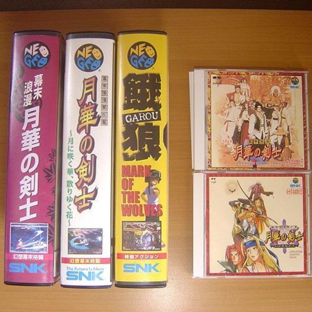 ゲームソフト/ゲーム機本体ネオジオ NEOGEO 餓狼MOW 月華の剣士 1＆2 サントラ付き