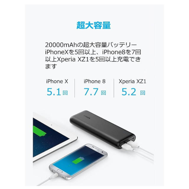 モバイルバッテリー スマホ/家電/カメラのスマートフォン/携帯電話(バッテリー/充電器)の商品写真