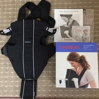 ベビービョルン(BABYBJORN)のsana豆⭐︎様専用(抱っこひも/おんぶひも)