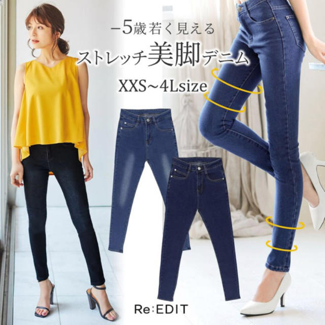 デニムパンツ レディースのパンツ(デニム/ジーンズ)の商品写真