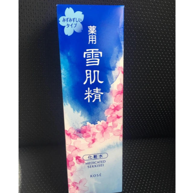 雪肌精  化粧水♡ 限定デザイン ♡  500ml