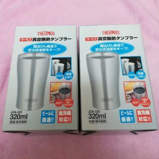 サーモス(THERMOS)のももさま専用　サーモス 真空断熱タンブラー 2個セット(タンブラー)