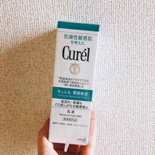 キュレル(Curel)のCurel（キュレル）乳液(乳液/ミルク)