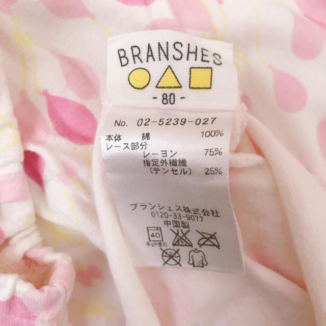 Branshes(ブランシェス)のカバーオール 半袖 80｡･*･:♪ キッズ/ベビー/マタニティのベビー服(~85cm)(カバーオール)の商品写真