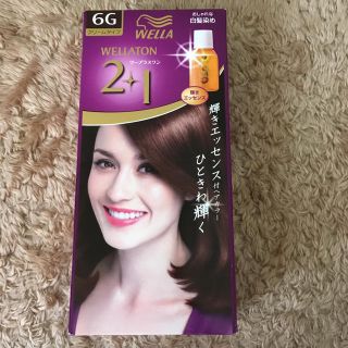 ウエラ(WELLA)のWELLAツープラスワン白髪染(白髪染め)