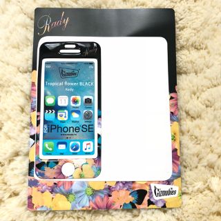 レディー(Rady)のRady🌟iPhone5.5s.SEプロテクター(表のみ)(iPhoneケース)