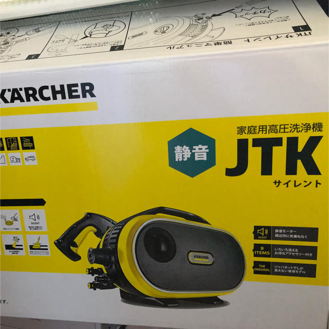 ケルヒャー 家庭用高圧洗浄機 JTKサイレント 洗車にも！ジャパネットタカタ購入の通販 by doneko｜ラクマ