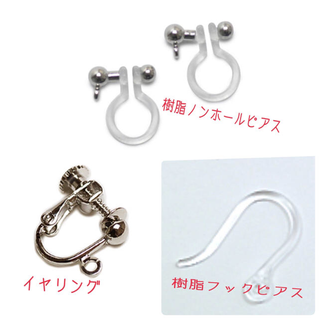 レジンピアス＊カラフル小粒 ハンドメイドのアクセサリー(ピアス)の商品写真