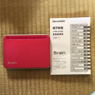 シャープ(SHARP)のSHARP 電子辞書 ピンク(その他)