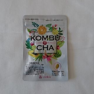 【未開封】ヤセ菌 KOMBUCHA コンブチャ生サプリ(ダイエット食品)