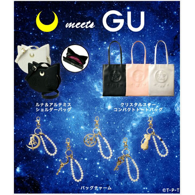 GU(ジーユー)の新品未使用☆GUセーラームーンコラボ ルナショルダーバッグ レディースのバッグ(ショルダーバッグ)の商品写真