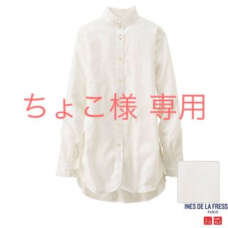 ユニクロ(UNIQLO)のUNIQLO×イネス スタンドカラーシャツ 白(シャツ/ブラウス(長袖/七分))