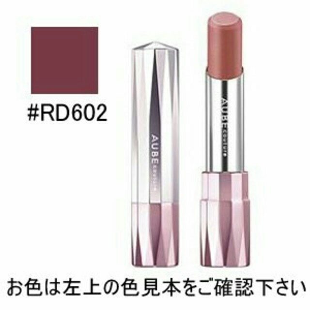 Aube Couture オーブクチュール エクセレント ステイルージュ Rd602の通販 By Canna S Shop オーブクチュール ならラクマ