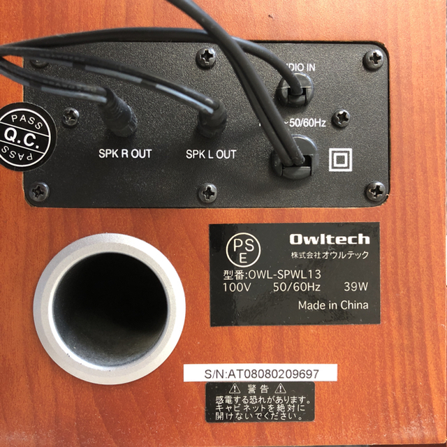 Owltech スピーカー スマホ/家電/カメラのオーディオ機器(スピーカー)の商品写真