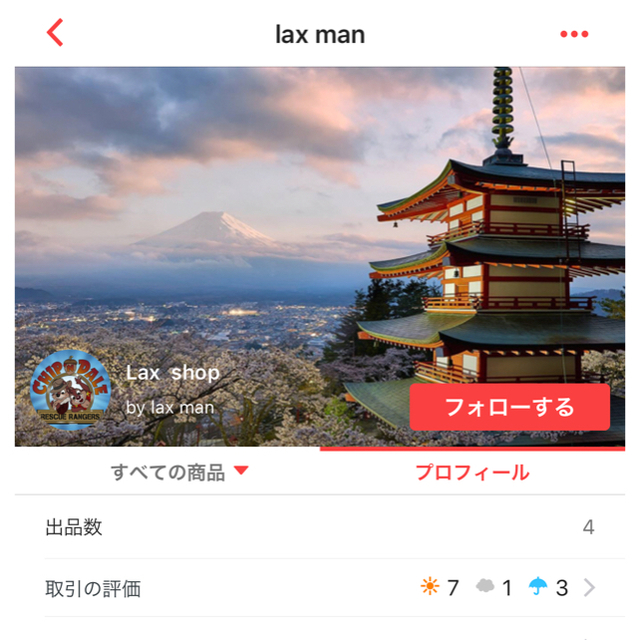lax man様 送料分 スマホ/家電/カメラの生活家電(冷蔵庫)の商品写真