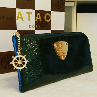 アタオ(ATAO)の《良品》アタオ　リモパール　ビリジアンブルー　舵チャーム　(箱無し)(財布)