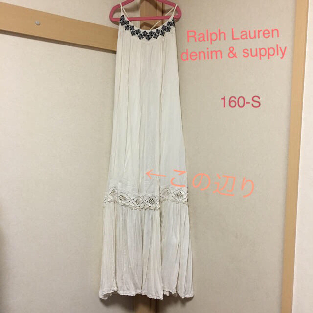 Denim & Supply Ralph Lauren(デニムアンドサプライラルフローレン)のRalph Lauren denim&supply ラルフローレン ワンピース レディースのワンピース(ロングワンピース/マキシワンピース)の商品写真