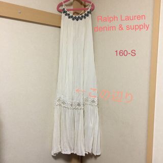 デニムアンドサプライラルフローレン(Denim & Supply Ralph Lauren)のRalph Lauren denim&supply ラルフローレン ワンピース(ロングワンピース/マキシワンピース)