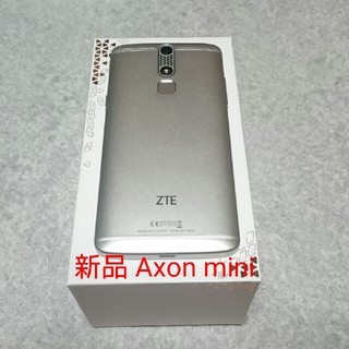 アンドロイド(ANDROID)の新品 ZTE AXON mini クロームシルバー 国内版SIMフリー(スマートフォン本体)