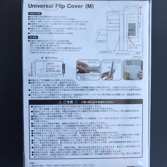 集英社 ジャンプ展限定 スマホケース ドラゴンボールの通販 By Str757 S Shop シュウエイシャならラクマ