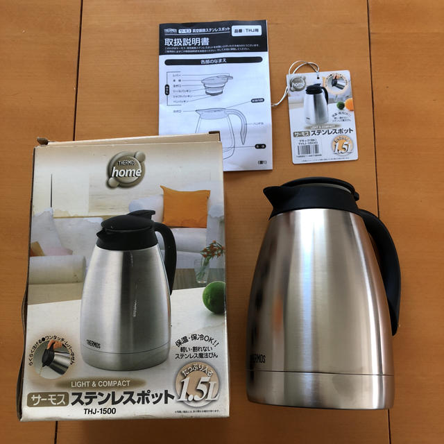 THERMOS(サーモス)のサーモス卓上ポット T HJ-1500新品 インテリア/住まい/日用品のキッチン/食器(容器)の商品写真