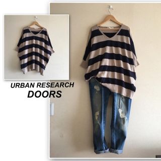 アーバンリサーチドアーズ(URBAN RESEARCH DOORS)のドアーズ ✨ベージュ×ネイビーのボーダーゆるニット(ニット/セーター)