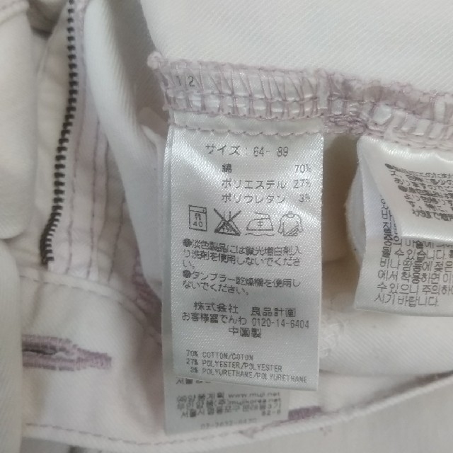 MUJI (無印良品)(ムジルシリョウヒン)の無印良品　白パンツ　サイズ64-89 レディースのパンツ(デニム/ジーンズ)の商品写真