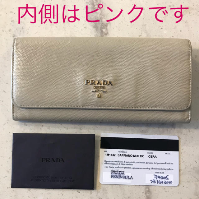 PRADA - プラダ レア 正規品 アイボリー✖️ピンク 長財布の通販 by