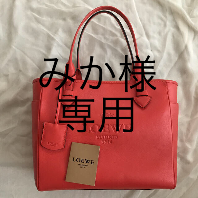 ロエベ ヘリテージ トートバッグ オレンジ LOEWE