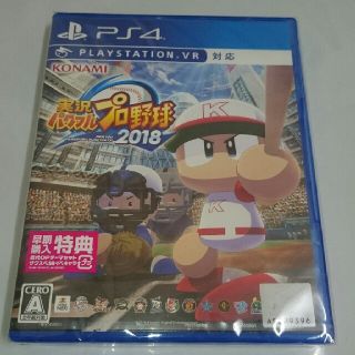 プレイステーション4(PlayStation4)の【新品未開封】 実況パワフルプロ野球 2018 PS4版 (家庭用ゲームソフト)