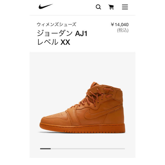 NIKE(ナイキ)の新品 NIKE ジョーダン AJ1 レベルXX シンダーオレンジ 25cm レディースの靴/シューズ(スニーカー)の商品写真