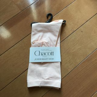 チャコット(CHACOTT)のチャコット ソックス  ジュニア フリー(靴下/タイツ)