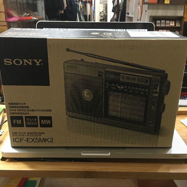 未使用 SONY ICF-EX5MK2 3バンド ポータブルラジオ