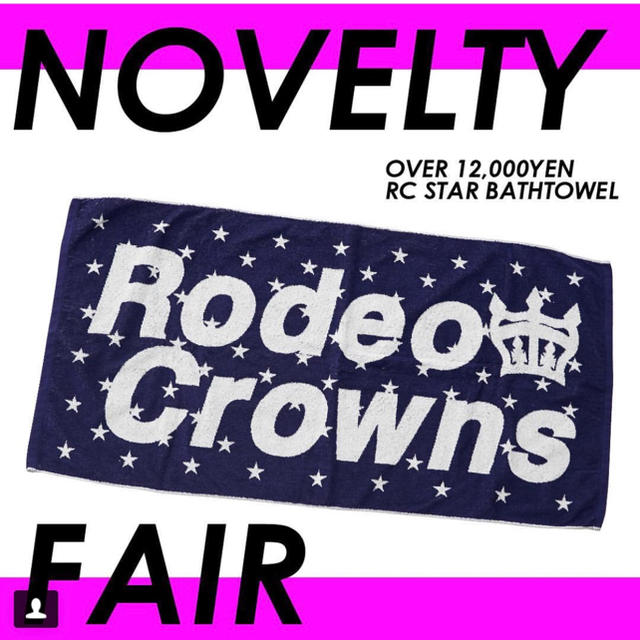 RODEO CROWNS WIDE BOWL(ロデオクラウンズワイドボウル)のロデオクラウンズ ノベルティ & ショッパー エンタメ/ホビーのコレクション(ノベルティグッズ)の商品写真