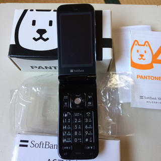 ソフトバンク(Softbank)のPANTONE4 (105SH) & ACアダプタ セット 新品！(携帯電話本体)