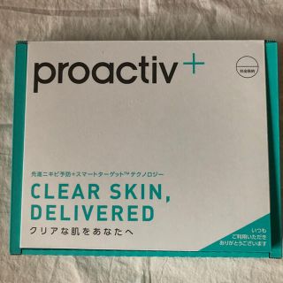 プロアクティブ(proactiv)のおかし様 専用 proactiv＋(その他)