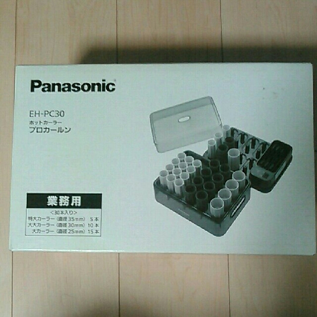 その他Panasonic  ホットカーラー　プロカールン