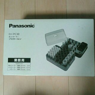 パナソニック(Panasonic)のPanasonic  ホットカーラー　プロカールン(その他)