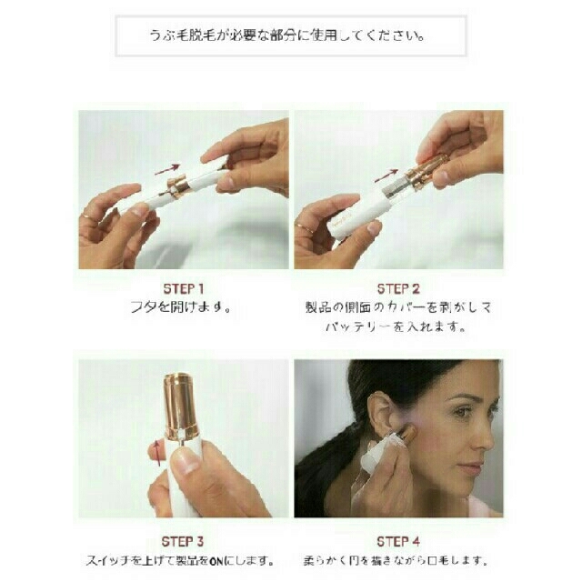  レディース シェーバー♡持ち運べるコンパクトサイズ スマホ/家電/カメラの美容/健康(レディースシェーバー)の商品写真