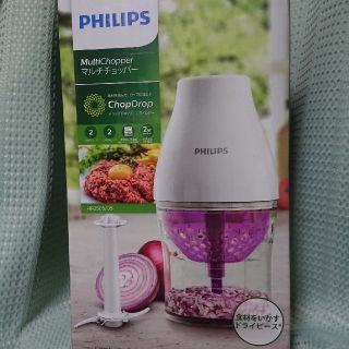 【 ☆更に!!お値下げしました☆】PHILIPS マルチチョッパー(フードプロセッサー)