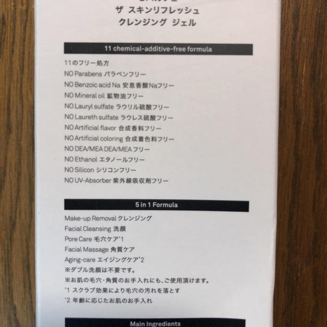 ce'par fait クレンジングオイル コスメ/美容のスキンケア/基礎化粧品(クレンジング/メイク落とし)の商品写真