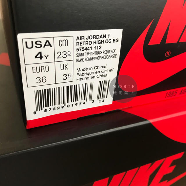 NIKE(ナイキ)の赤◆新品 23cm NIKE AIR JORDAN 1 RETROOG BG レディースの靴/シューズ(スニーカー)の商品写真