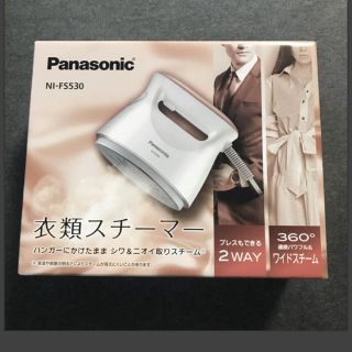 パナソニック(Panasonic)のパナソニック 衣類スチーマー スチームアイロン(アイロン)