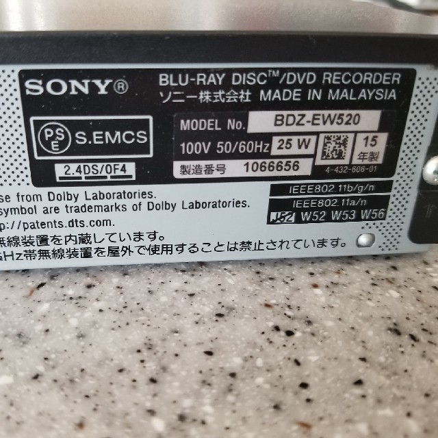 SONY(ソニー)の【ジャンク品】sonyブルーレイBDZ-EW520 スマホ/家電/カメラのテレビ/映像機器(ブルーレイレコーダー)の商品写真