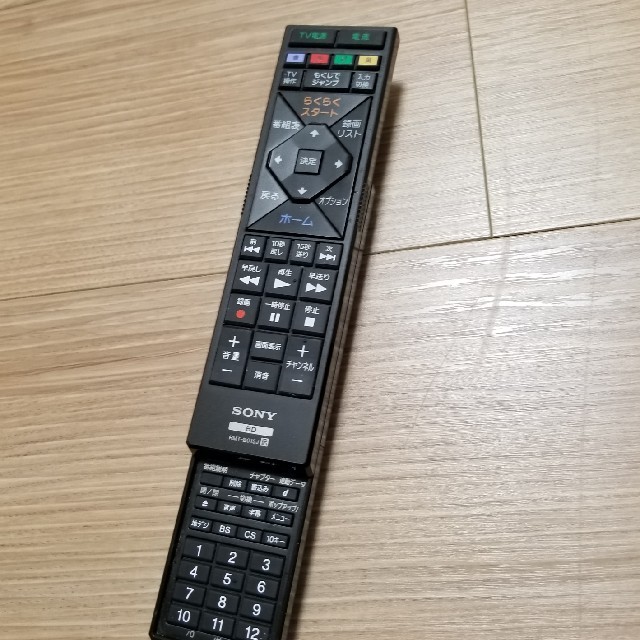 SONY(ソニー)の【ジャンク品】sonyブルーレイBDZ-EW520 スマホ/家電/カメラのテレビ/映像機器(ブルーレイレコーダー)の商品写真